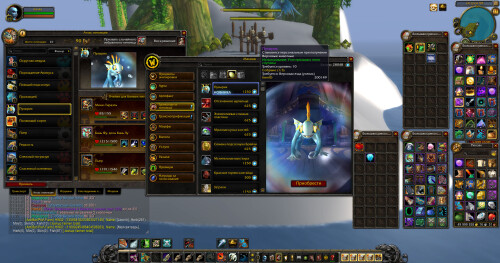 WoWScrnShot 042726 112225