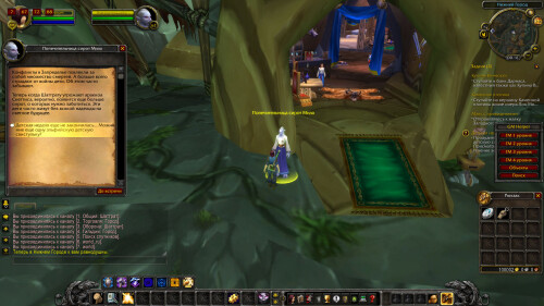 WoWScrnShot 042926 021710