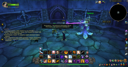 WoWScrnShot 042926 213518