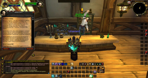 WoWScrnShot 042926 181942