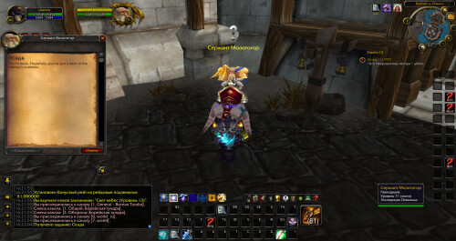 WoWScrnShot 042926 162216