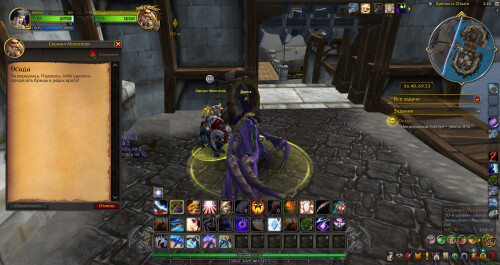 WoWScrnShot 042926 152019