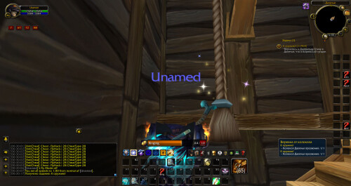 WoWScrnShot 043026 003021