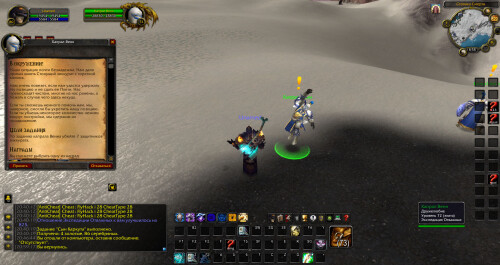 WoWScrnShot 042926 205921