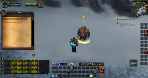 WoWScrnShot 042926 183520