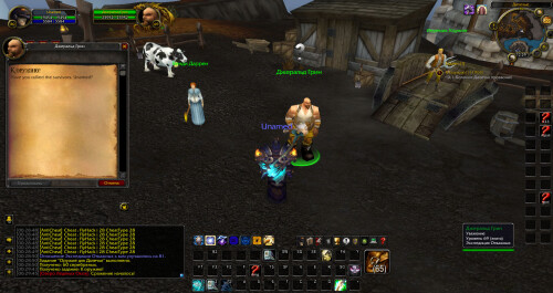 WoWScrnShot 043026 002948