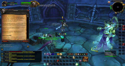 WoWScrnShot 042926 215113