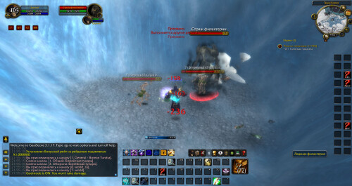 WoWScrnShot 042926 215604