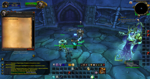 WoWScrnShot 042926 220200