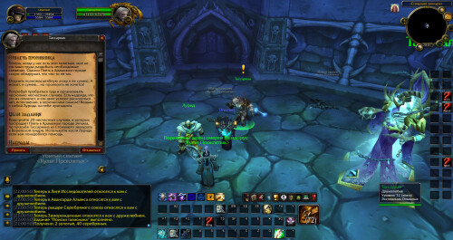 WoWScrnShot 042926 220146