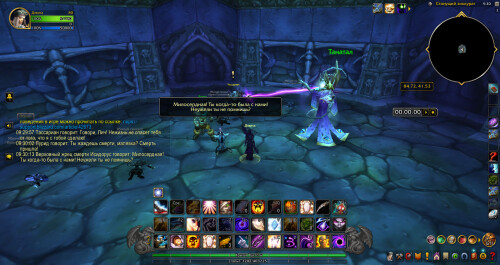 WoWScrnShot 042926 213018