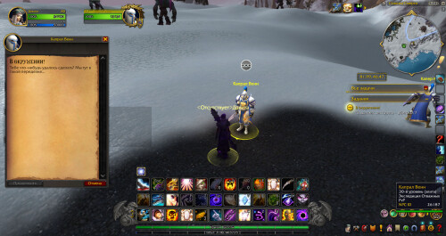 WoWScrnShot 042926 210212