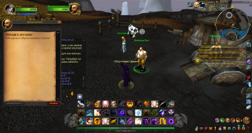 WoWScrnShot 043026 003116