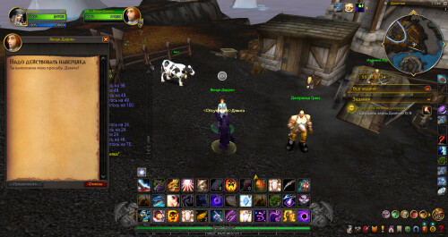 WoWScrnShot 042926 234632