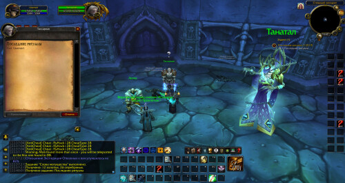 WoWScrnShot 042926 224005