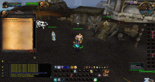 WoWScrnShot 042926 235211