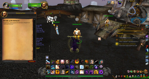 WoWScrnShot 042926 235328