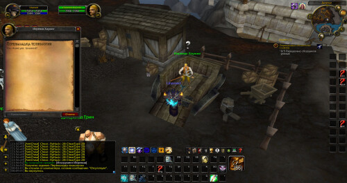 WoWScrnShot 043026 001010