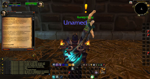 WoWScrnShot 042926 182925