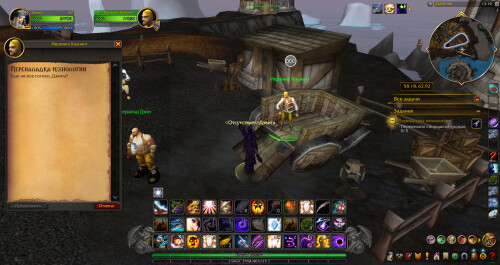 WoWScrnShot 043026 001047