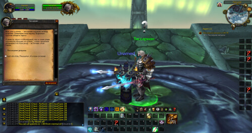 WoWScrnShot 042926 224305