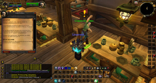 WoWScrnShot 042926 182459