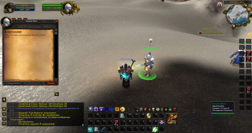 WoWScrnShot 042926 205938