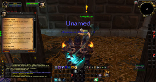 WoWScrnShot 042926 182723