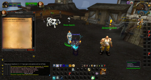 WoWScrnShot 042926 234622