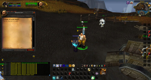 WoWScrnShot 043026 001328