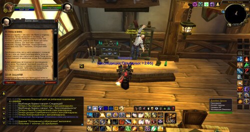 WoWScrnShot 042926 181309