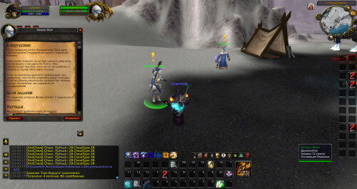 WoWScrnShot 042926 204034