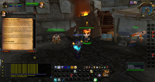 WoWScrnShot 043026 002528