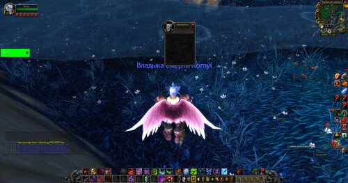 WoWScrnShot 043026 173400