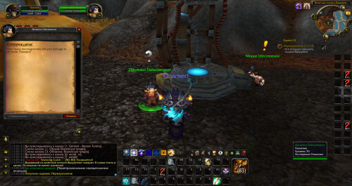 WoWScrnShot 050126 150604