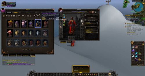WoWScrnShot 050126 054743
