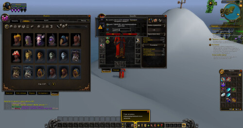 WoWScrnShot 050126 054738