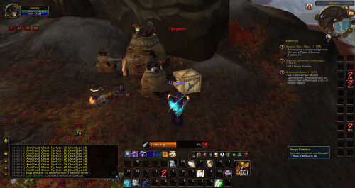 WoWScrnShot 050326 144842