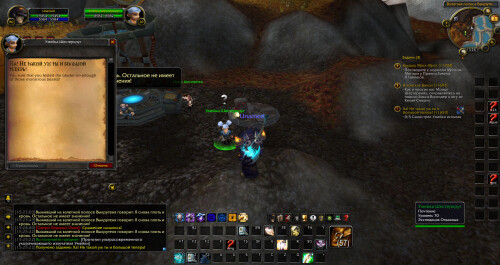 WoWScrnShot 050326 152527
