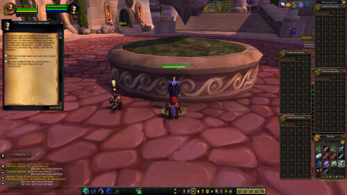 WoWScrnShot 050326 150819