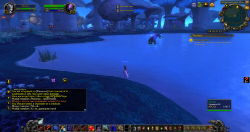 WoWScrnShot 050326 131714