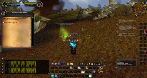 WoWScrnShot 050326 164133