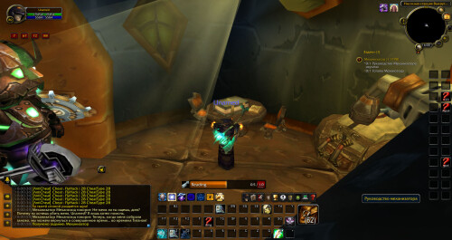 WoWScrnShot 050126 180059