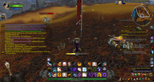 WoWScrnShot 050326 164539
