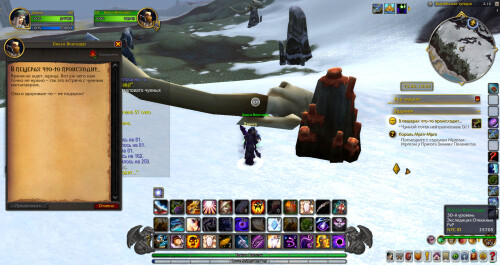 WoWScrnShot 050626 141338
