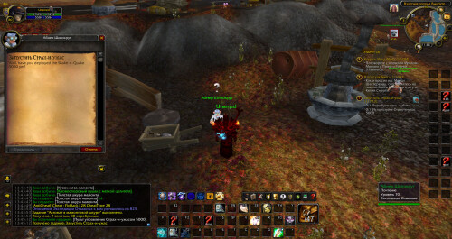 WoWScrnShot 050626 134517