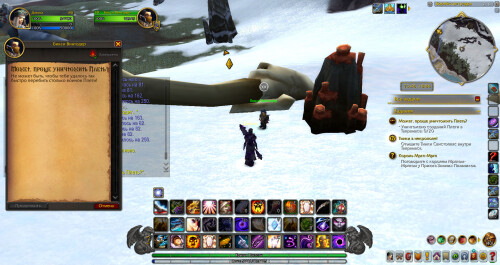 WoWScrnShot 050626 141648