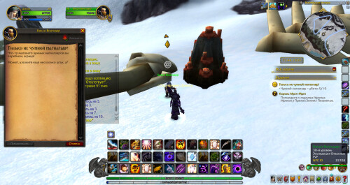 WoWScrnShot 050626 140623