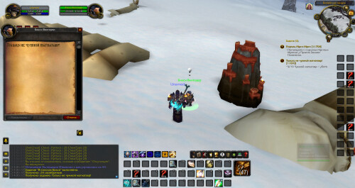 WoWScrnShot 050626 140729