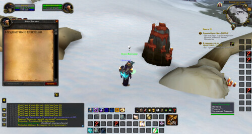 WoWScrnShot 050626 141215